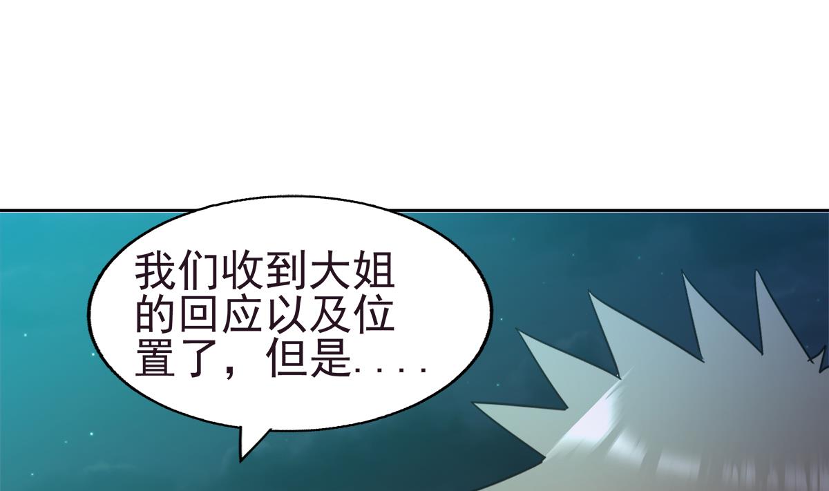 无敌混江龙韩漫全集-第304话 回应无删减无遮挡章节图片 