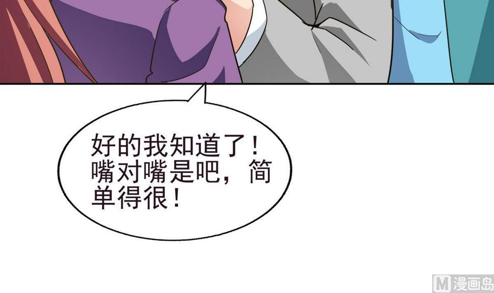 无敌混江龙韩漫全集-第304话 回应无删减无遮挡章节图片 