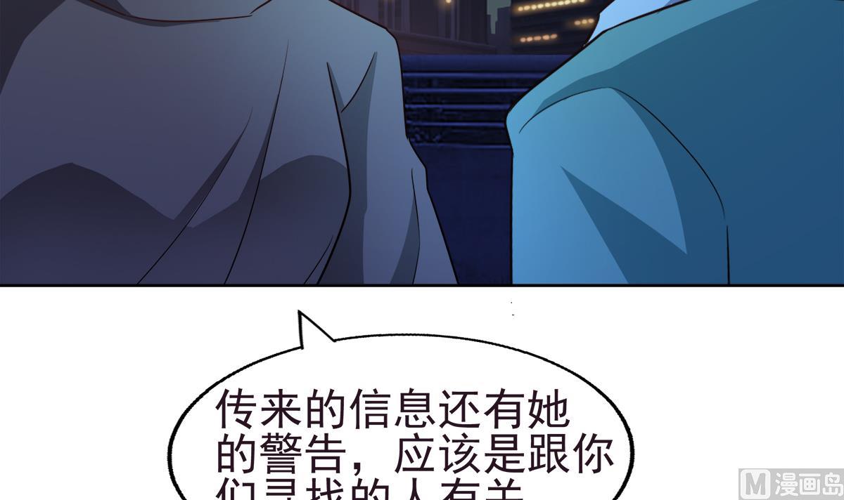 无敌混江龙韩漫全集-第304话 回应无删减无遮挡章节图片 