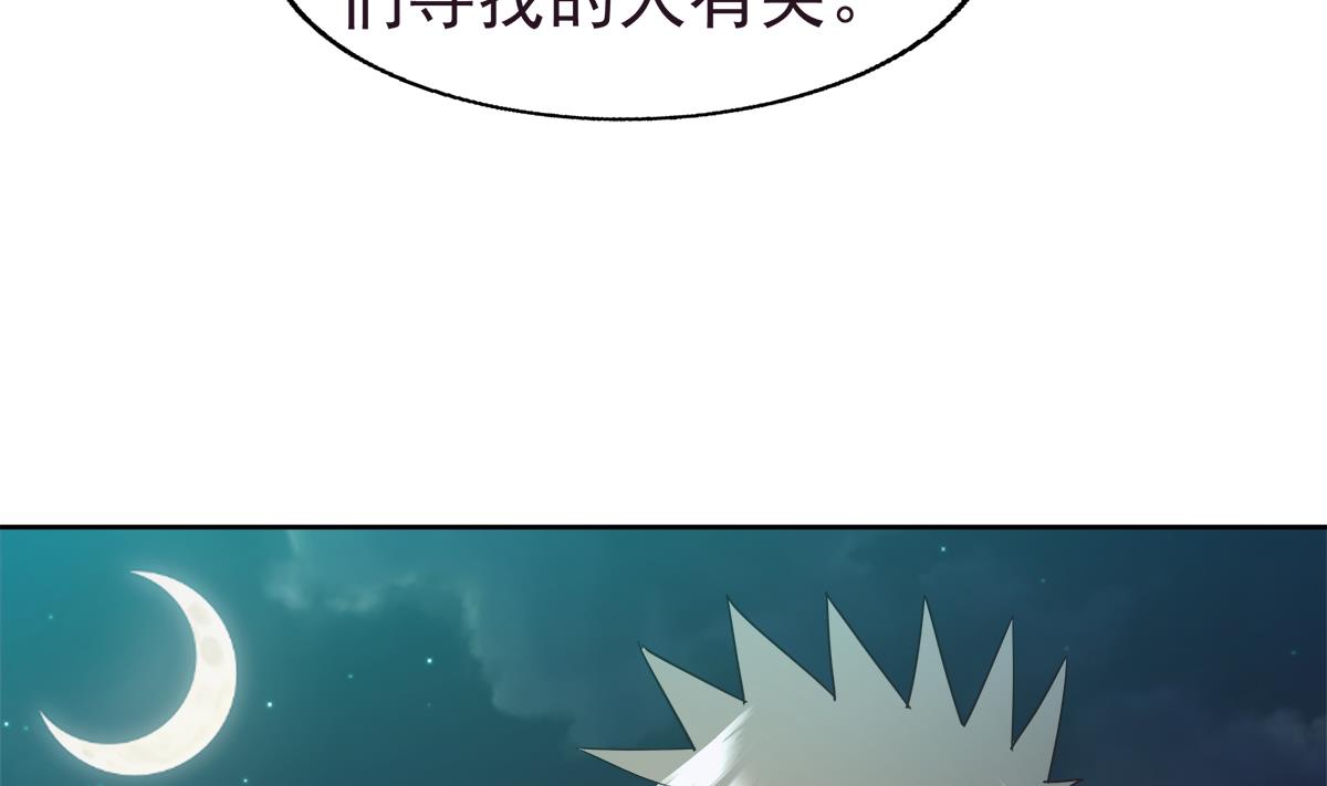 无敌混江龙韩漫全集-第304话 回应无删减无遮挡章节图片 