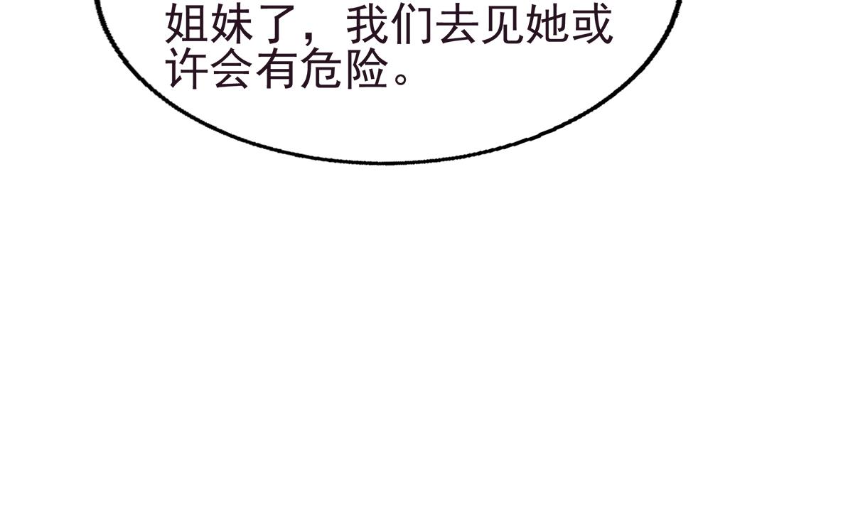 无敌混江龙韩漫全集-第304话 回应无删减无遮挡章节图片 