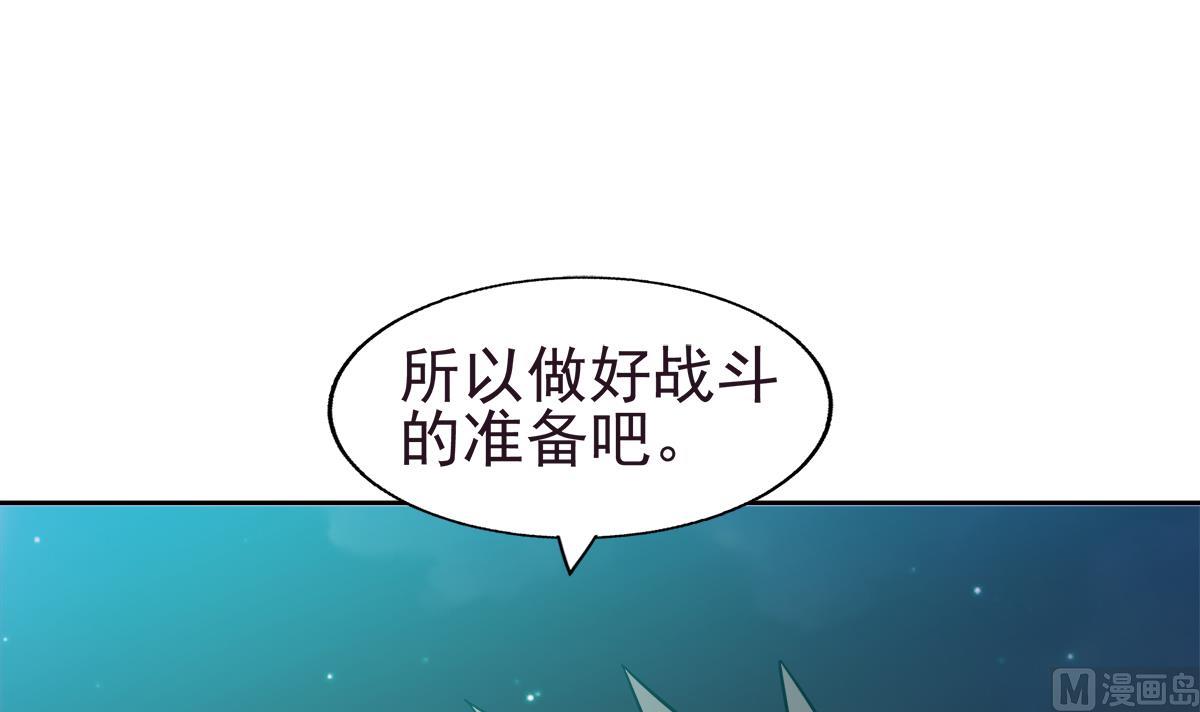 无敌混江龙韩漫全集-第304话 回应无删减无遮挡章节图片 