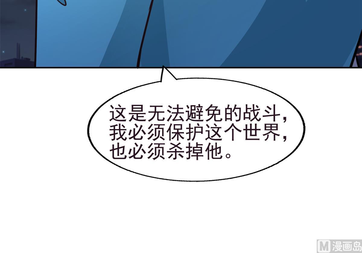 无敌混江龙韩漫全集-第304话 回应无删减无遮挡章节图片 