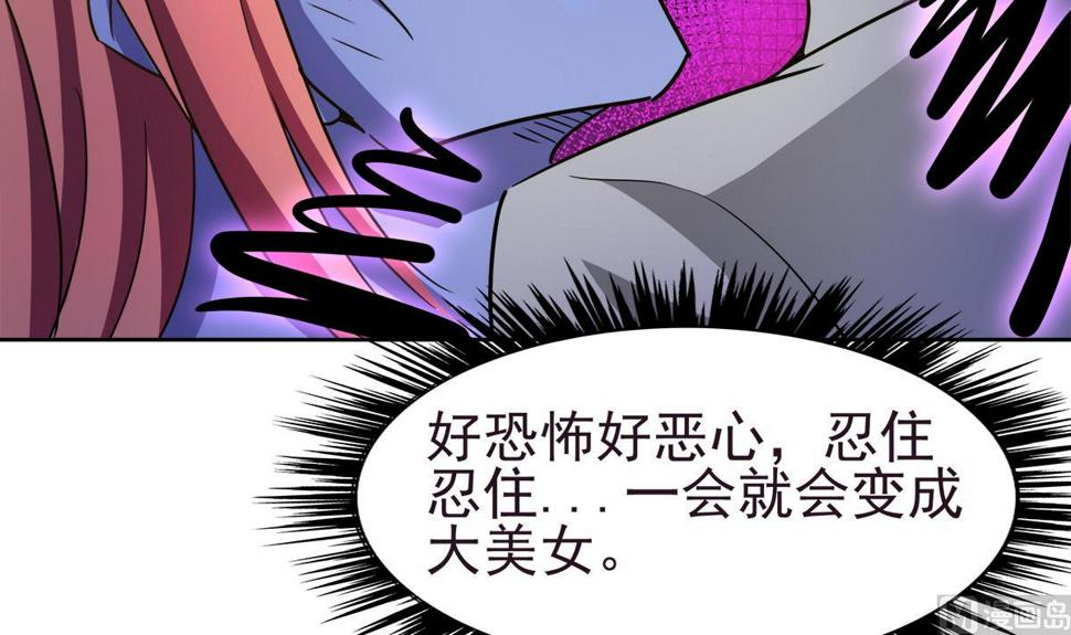 无敌混江龙韩漫全集-第304话 回应无删减无遮挡章节图片 