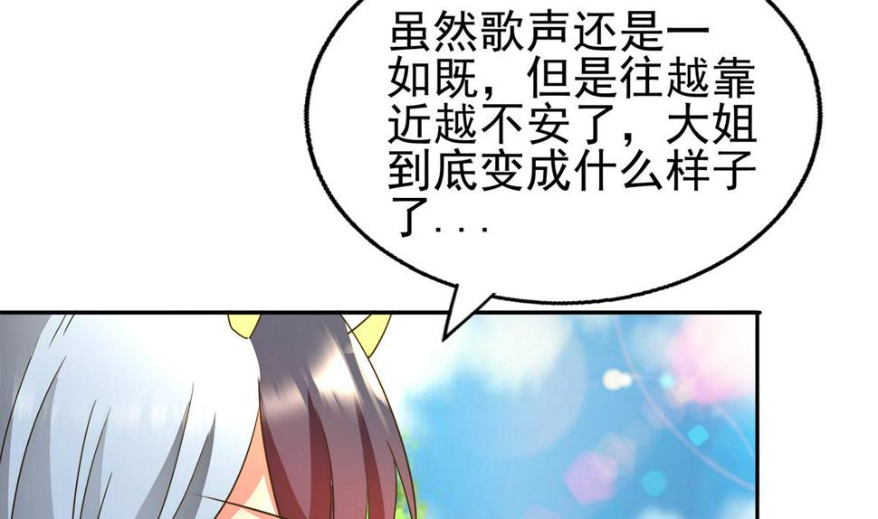 无敌混江龙韩漫全集-第305话 他在等你无删减无遮挡章节图片 