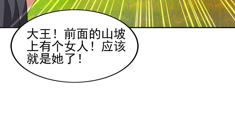 无敌混江龙韩漫全集-第305话 他在等你无删减无遮挡章节图片 