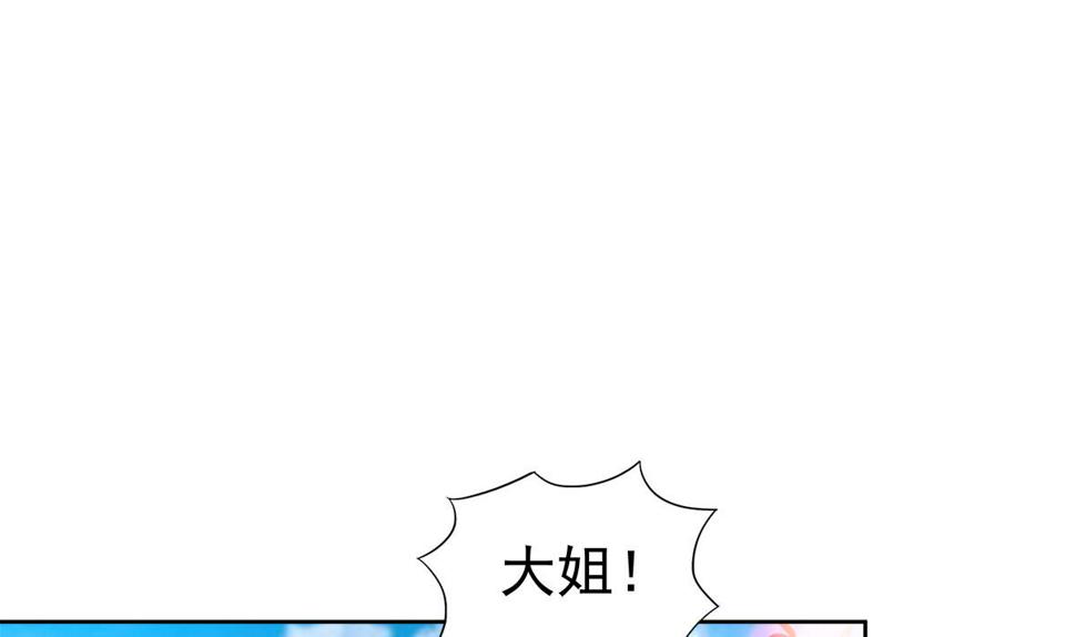 无敌混江龙韩漫全集-第305话 他在等你无删减无遮挡章节图片 
