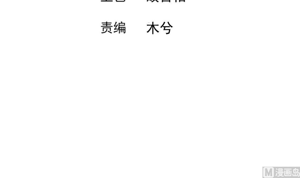 无敌混江龙韩漫全集-第305话 他在等你无删减无遮挡章节图片 