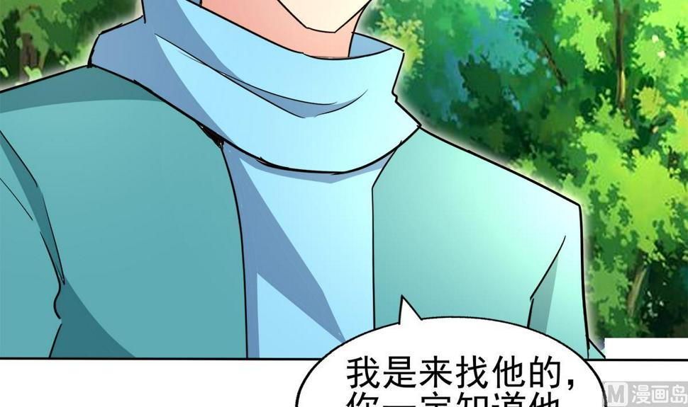 无敌混江龙韩漫全集-第305话 他在等你无删减无遮挡章节图片 