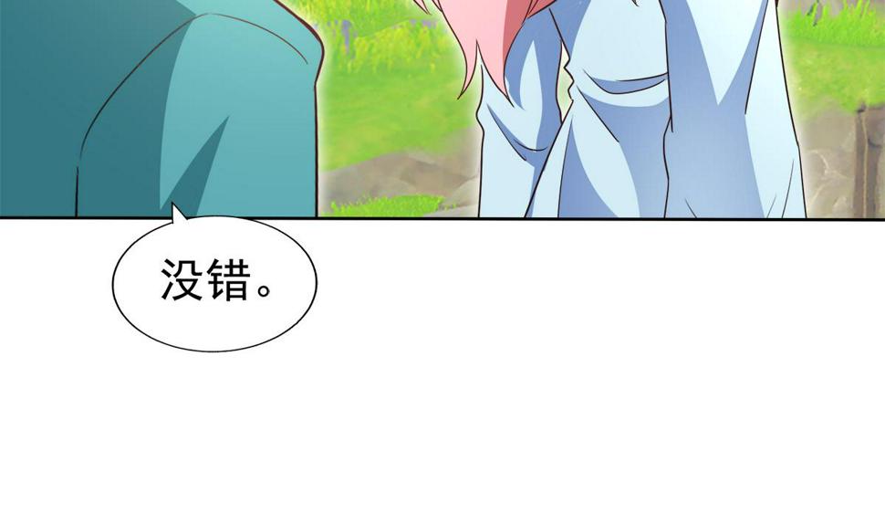 无敌混江龙韩漫全集-第305话 他在等你无删减无遮挡章节图片 