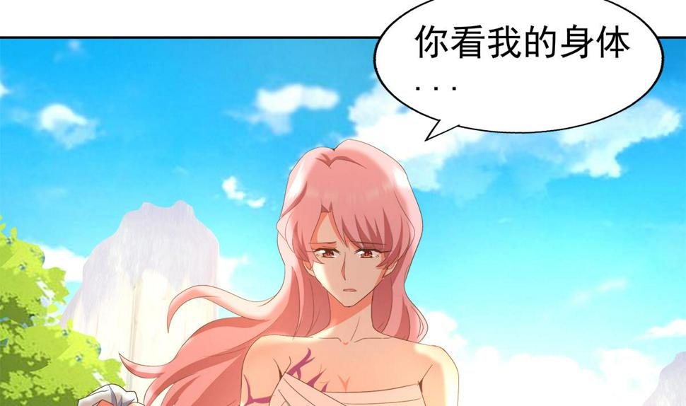 无敌混江龙韩漫全集-第305话 他在等你无删减无遮挡章节图片 