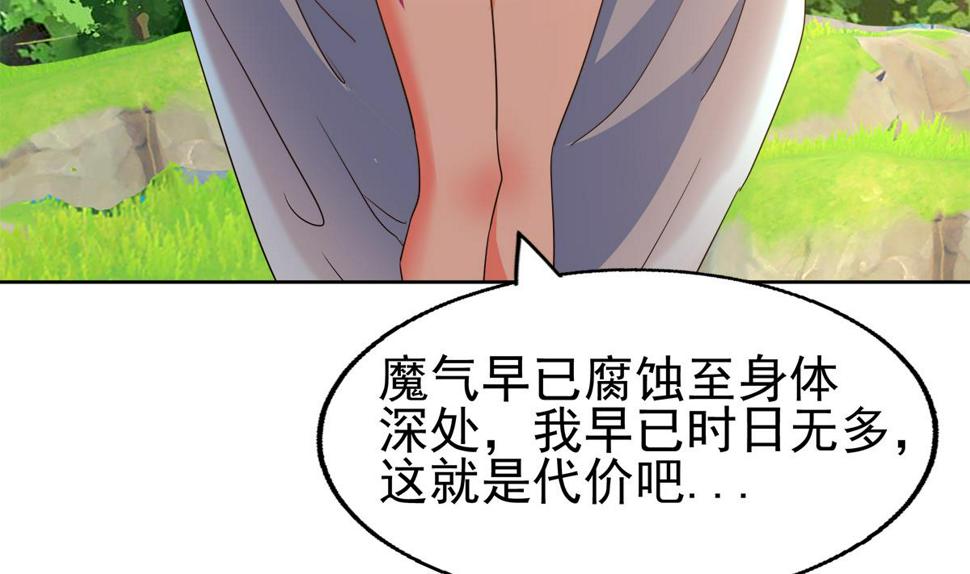 无敌混江龙韩漫全集-第305话 他在等你无删减无遮挡章节图片 