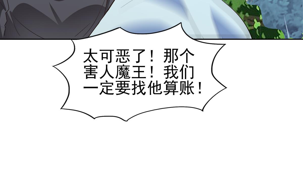 无敌混江龙韩漫全集-第305话 他在等你无删减无遮挡章节图片 
