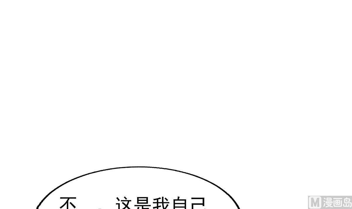 无敌混江龙韩漫全集-第305话 他在等你无删减无遮挡章节图片 