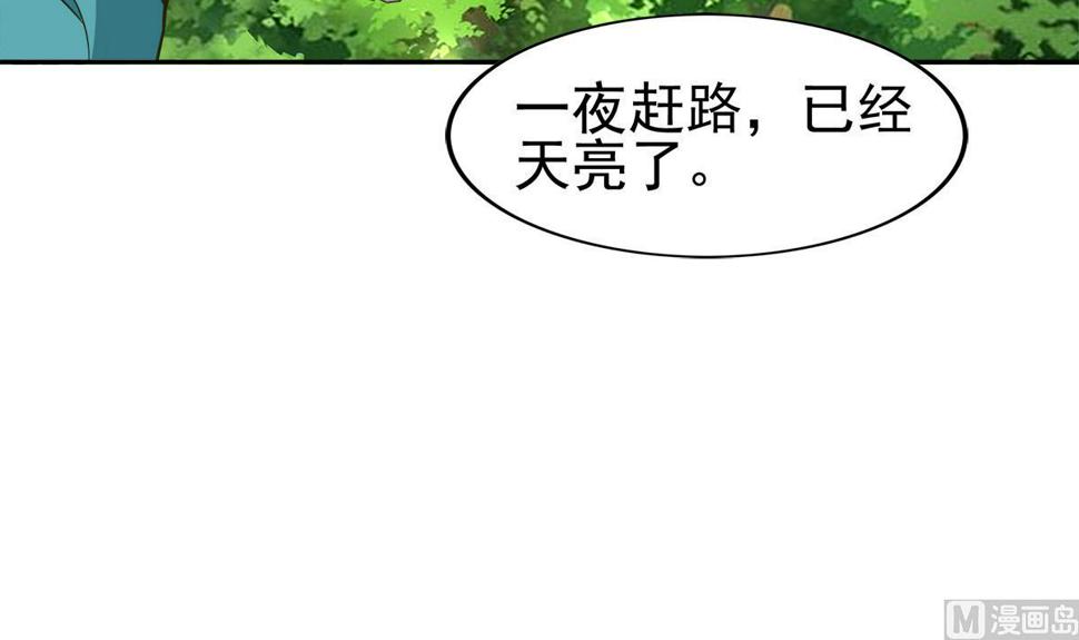 无敌混江龙韩漫全集-第305话 他在等你无删减无遮挡章节图片 