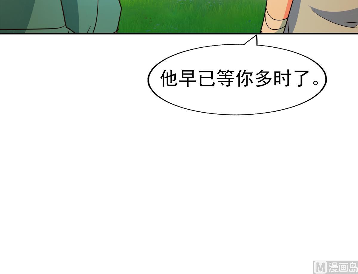 无敌混江龙韩漫全集-第305话 他在等你无删减无遮挡章节图片 