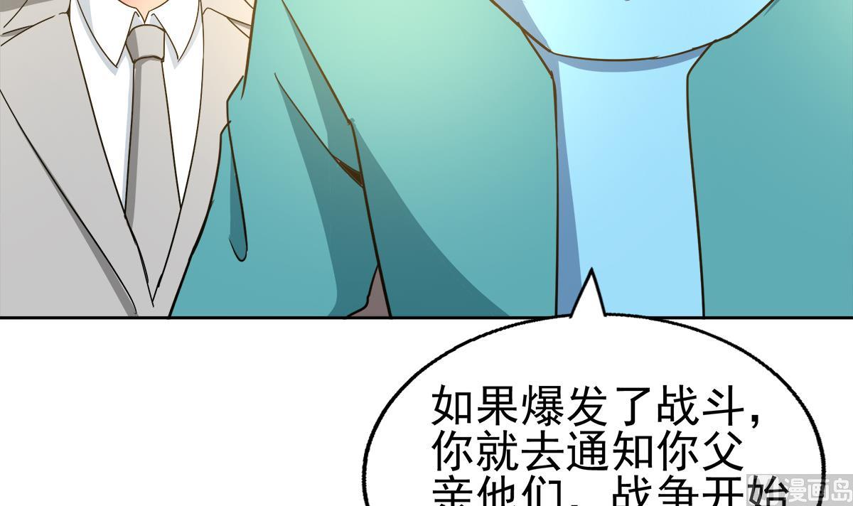无敌混江龙韩漫全集-第305话 他在等你无删减无遮挡章节图片 