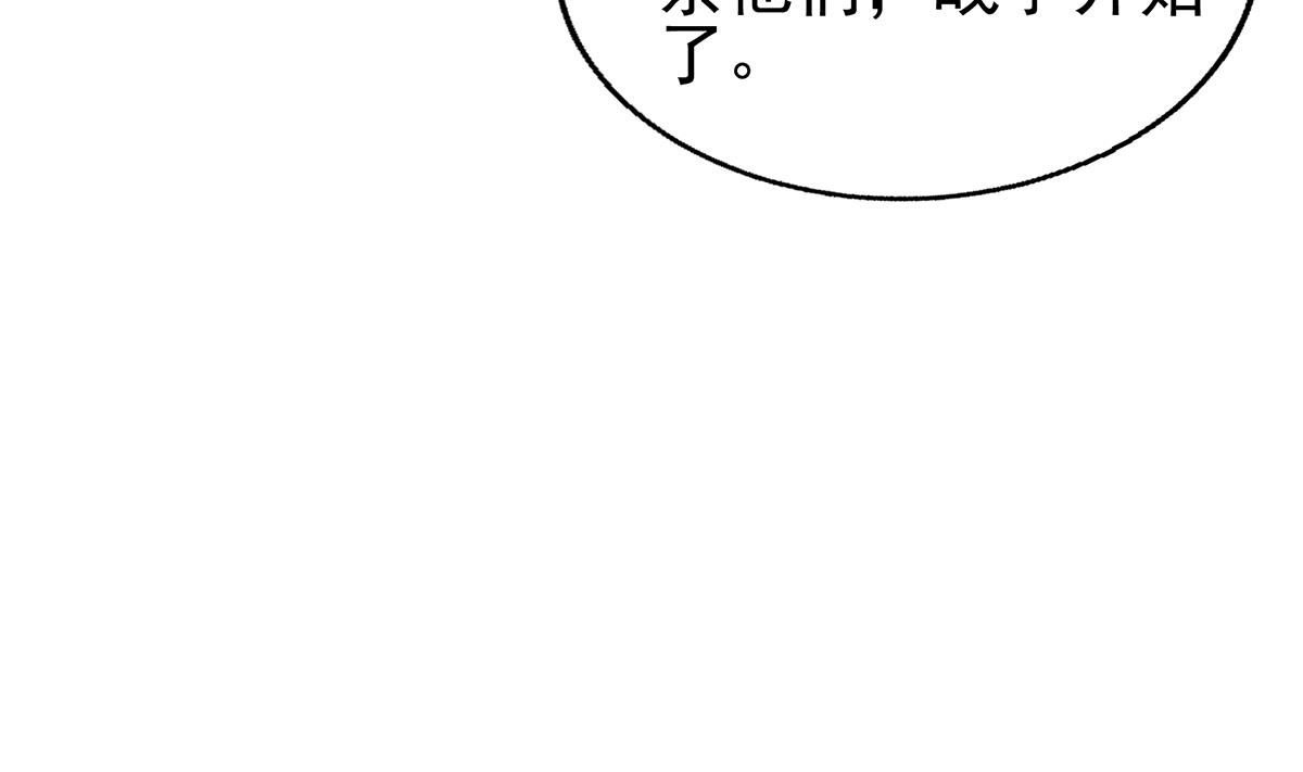 无敌混江龙韩漫全集-第305话 他在等你无删减无遮挡章节图片 