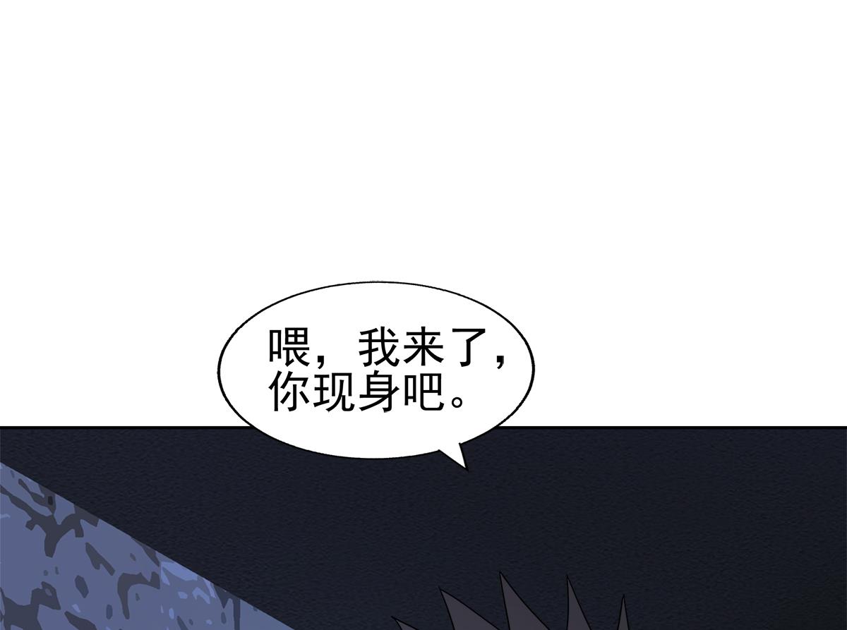 无敌混江龙韩漫全集-第305话 他在等你无删减无遮挡章节图片 