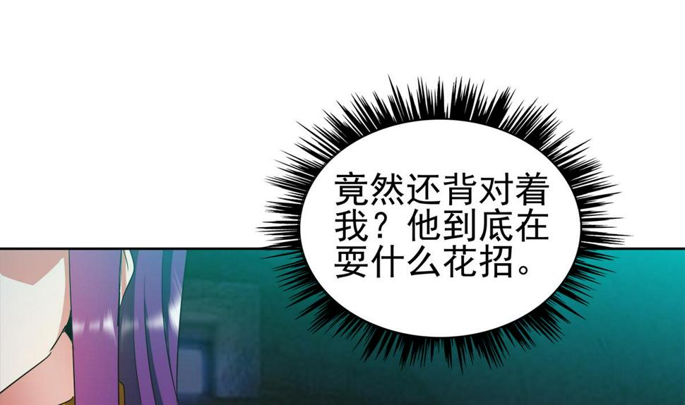 无敌混江龙韩漫全集-第306 魔王原形无删减无遮挡章节图片 