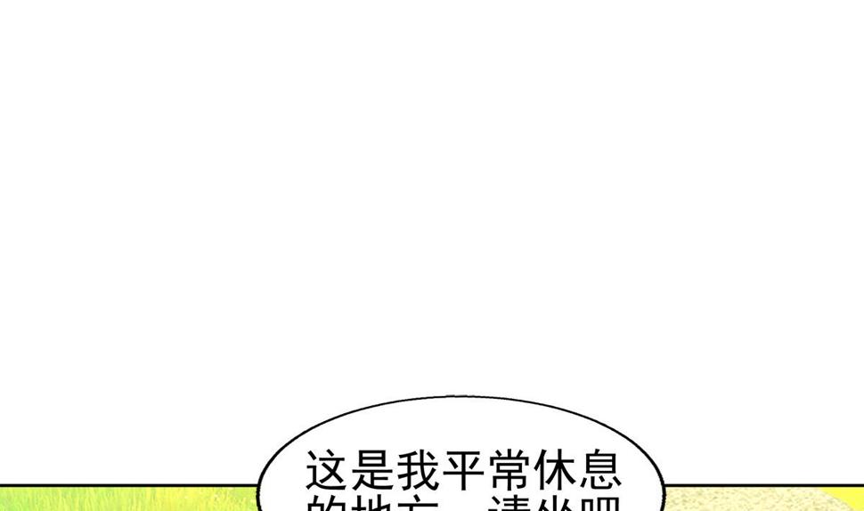无敌混江龙韩漫全集-第306 魔王原形无删减无遮挡章节图片 
