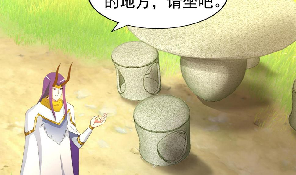 无敌混江龙韩漫全集-第306 魔王原形无删减无遮挡章节图片 