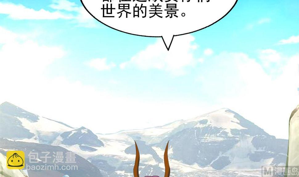 无敌混江龙韩漫全集-第306 魔王原形无删减无遮挡章节图片 