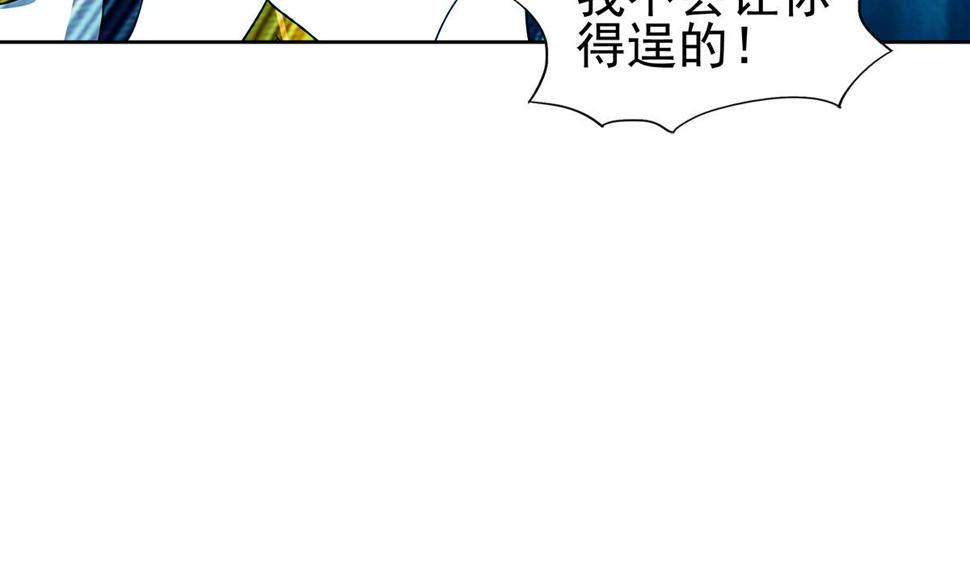 无敌混江龙韩漫全集-第306 魔王原形无删减无遮挡章节图片 