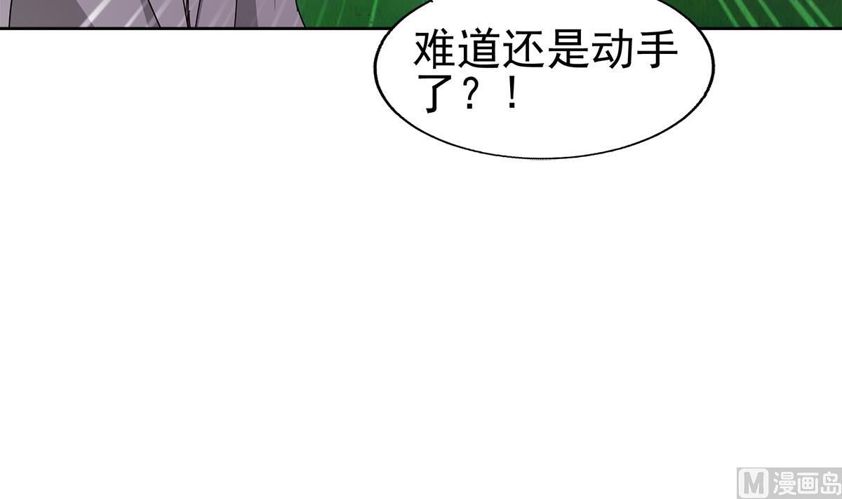 无敌混江龙韩漫全集-第306 魔王原形无删减无遮挡章节图片 