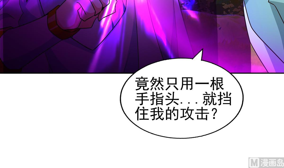 无敌混江龙韩漫全集-第306 魔王原形无删减无遮挡章节图片 