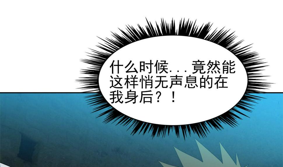 无敌混江龙韩漫全集-第306 魔王原形无删减无遮挡章节图片 