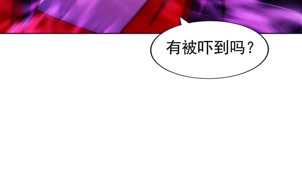 无敌混江龙韩漫全集-第307话 你跟谁装呢！无删减无遮挡章节图片 