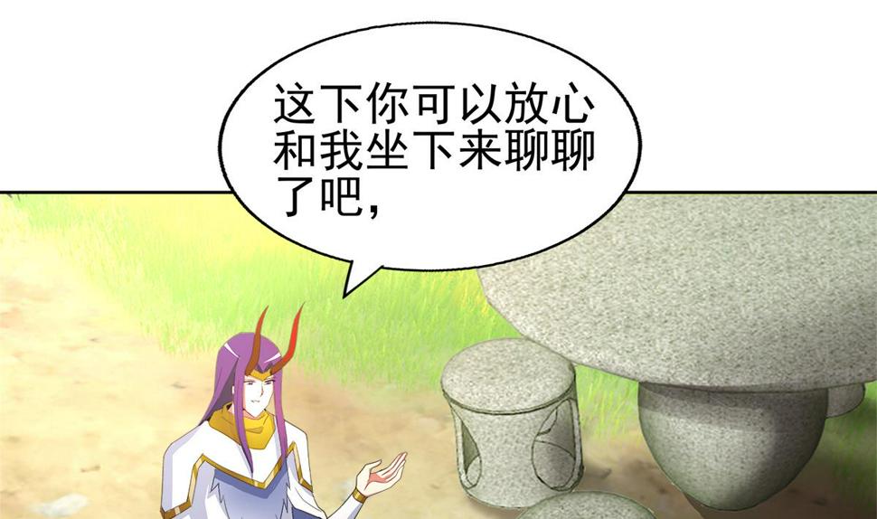 无敌混江龙韩漫全集-第307话 你跟谁装呢！无删减无遮挡章节图片 
