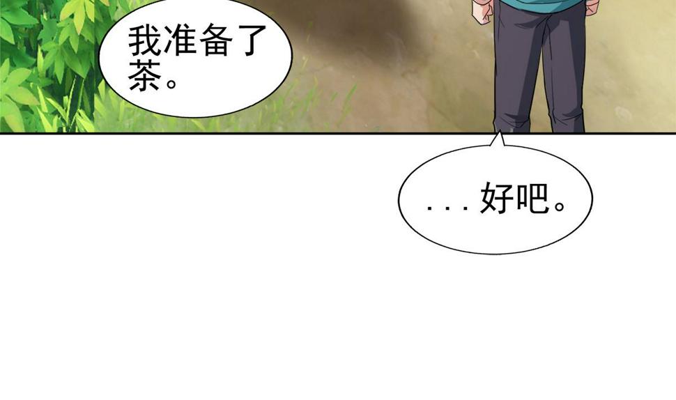 无敌混江龙韩漫全集-第307话 你跟谁装呢！无删减无遮挡章节图片 