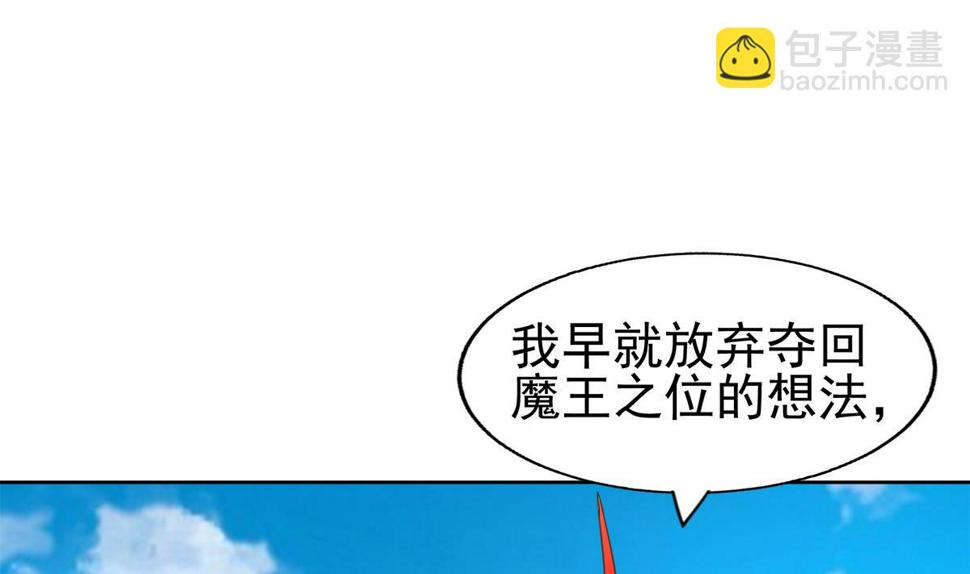 无敌混江龙韩漫全集-第307话 你跟谁装呢！无删减无遮挡章节图片 