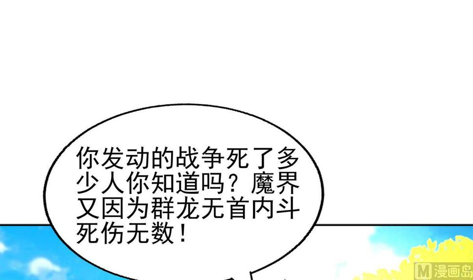 无敌混江龙韩漫全集-第307话 你跟谁装呢！无删减无遮挡章节图片 