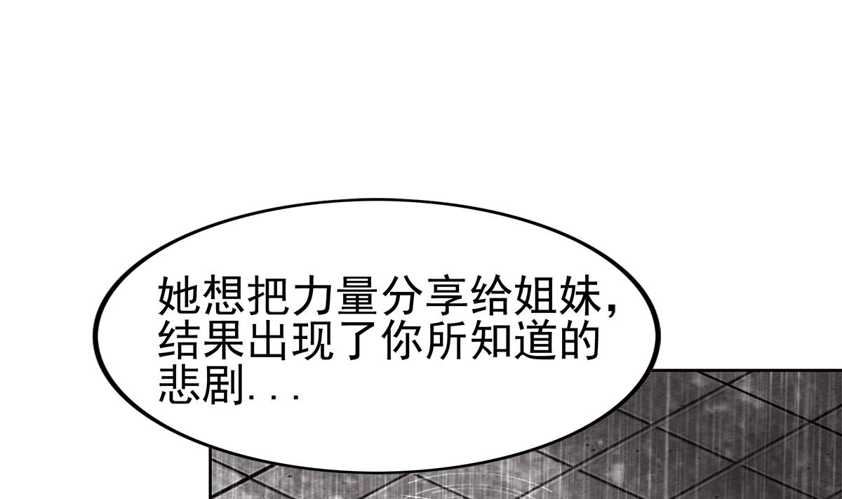 无敌混江龙韩漫全集-第307话 你跟谁装呢！无删减无遮挡章节图片 