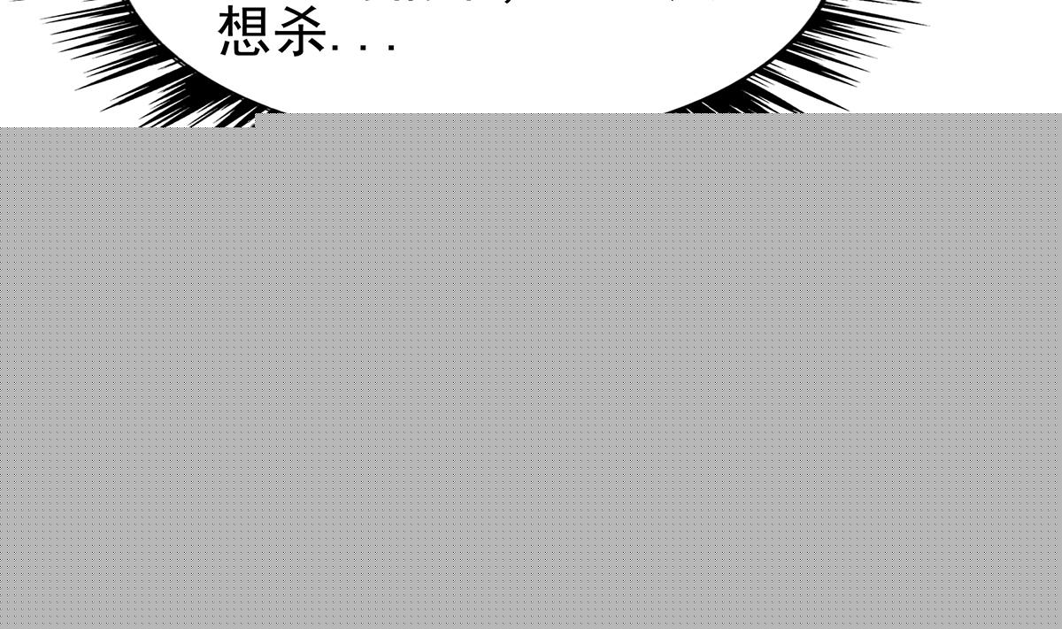 无敌混江龙韩漫全集-第308话 我不需要无删减无遮挡章节图片 