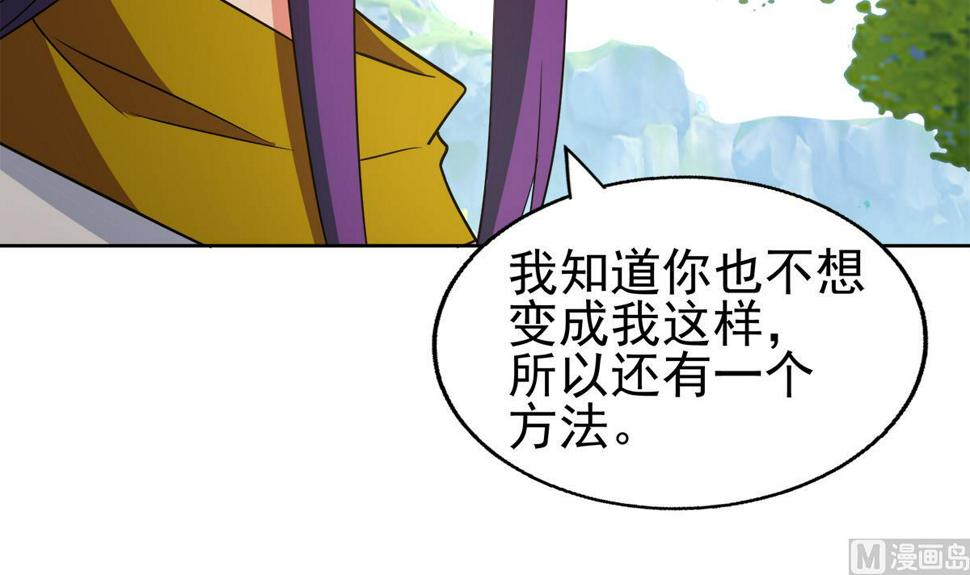 无敌混江龙韩漫全集-第308话 我不需要无删减无遮挡章节图片 