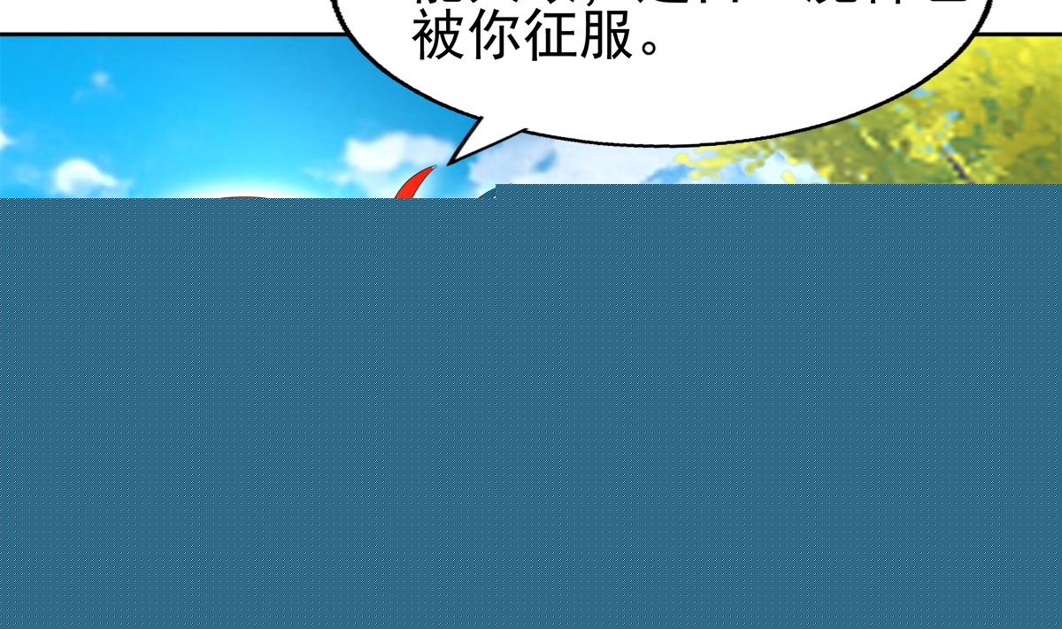 无敌混江龙韩漫全集-第308话 我不需要无删减无遮挡章节图片 