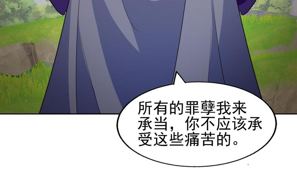 无敌混江龙韩漫全集-第308话 我不需要无删减无遮挡章节图片 