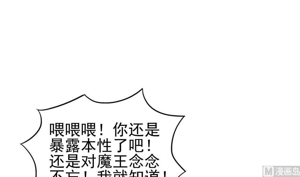 无敌混江龙韩漫全集-第308话 我不需要无删减无遮挡章节图片 