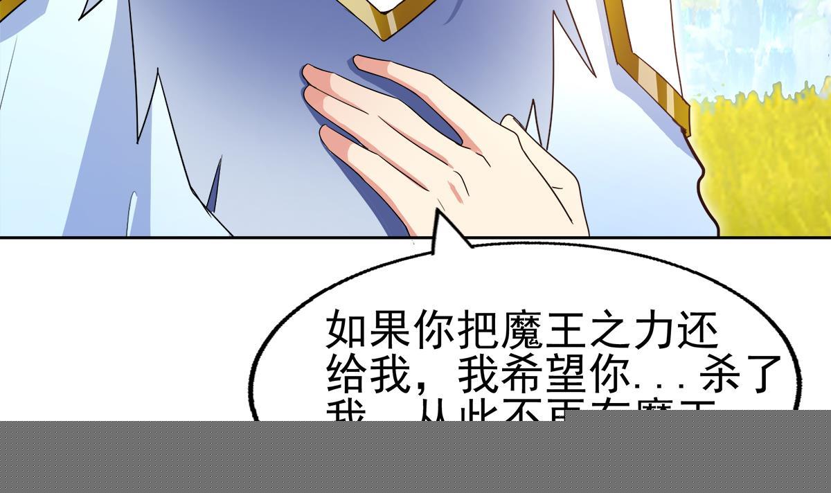 无敌混江龙韩漫全集-第308话 我不需要无删减无遮挡章节图片 