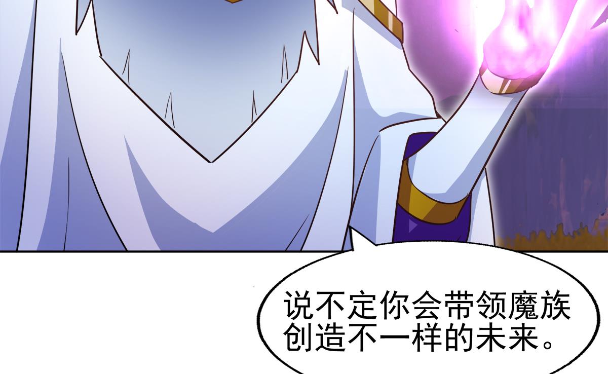 无敌混江龙韩漫全集-第308话 我不需要无删减无遮挡章节图片 