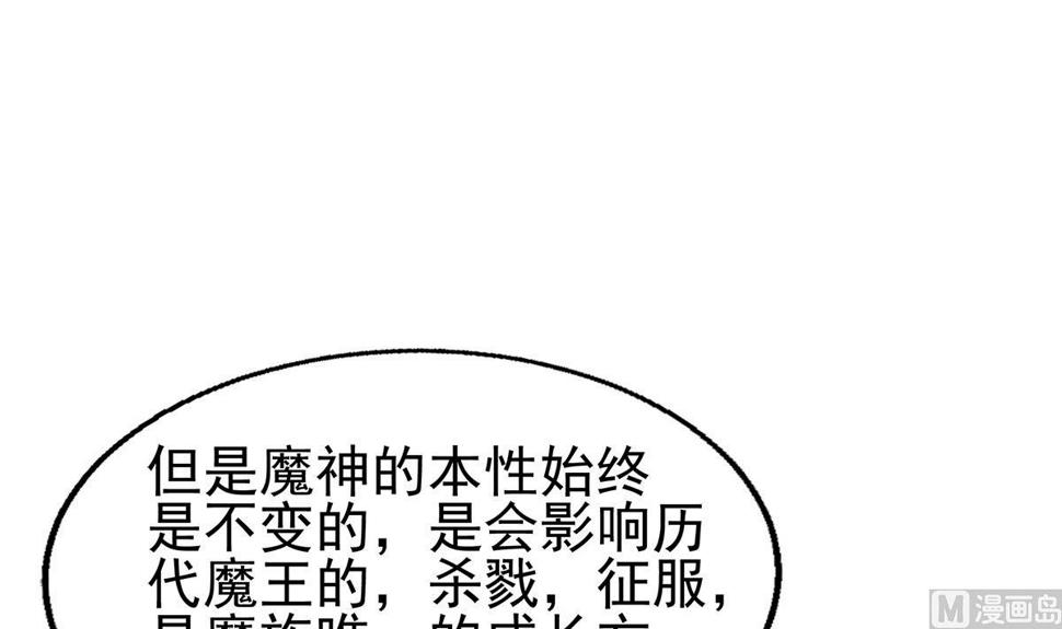 无敌混江龙韩漫全集-第308话 我不需要无删减无遮挡章节图片 