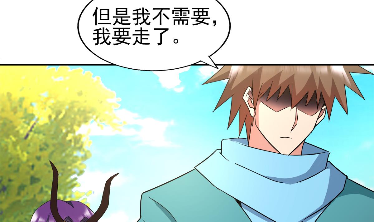 无敌混江龙韩漫全集-第308话 我不需要无删减无遮挡章节图片 