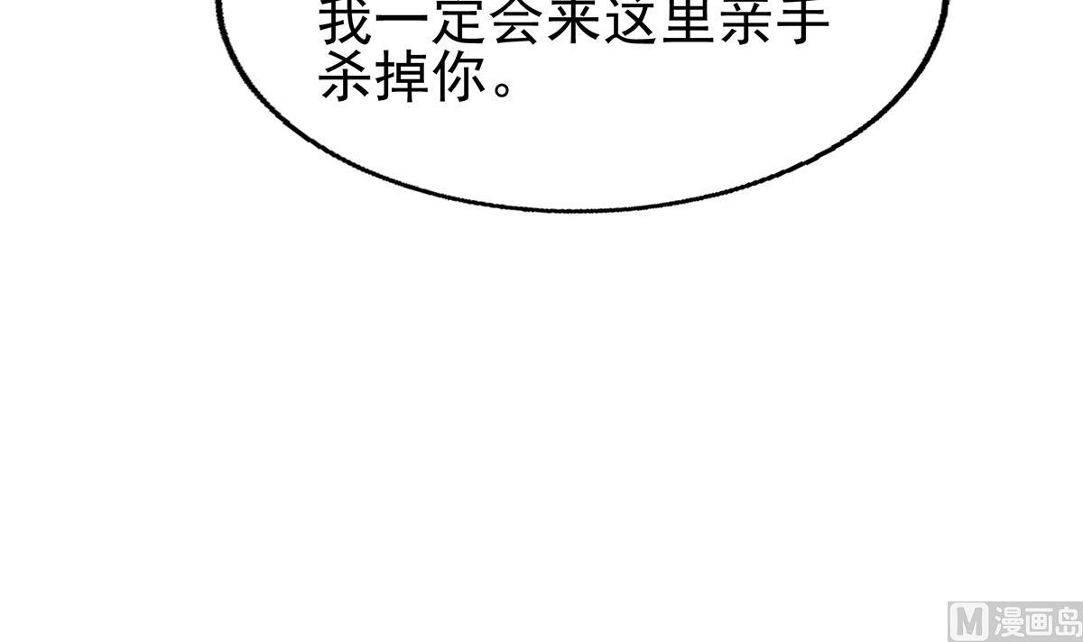 无敌混江龙韩漫全集-第308话 我不需要无删减无遮挡章节图片 