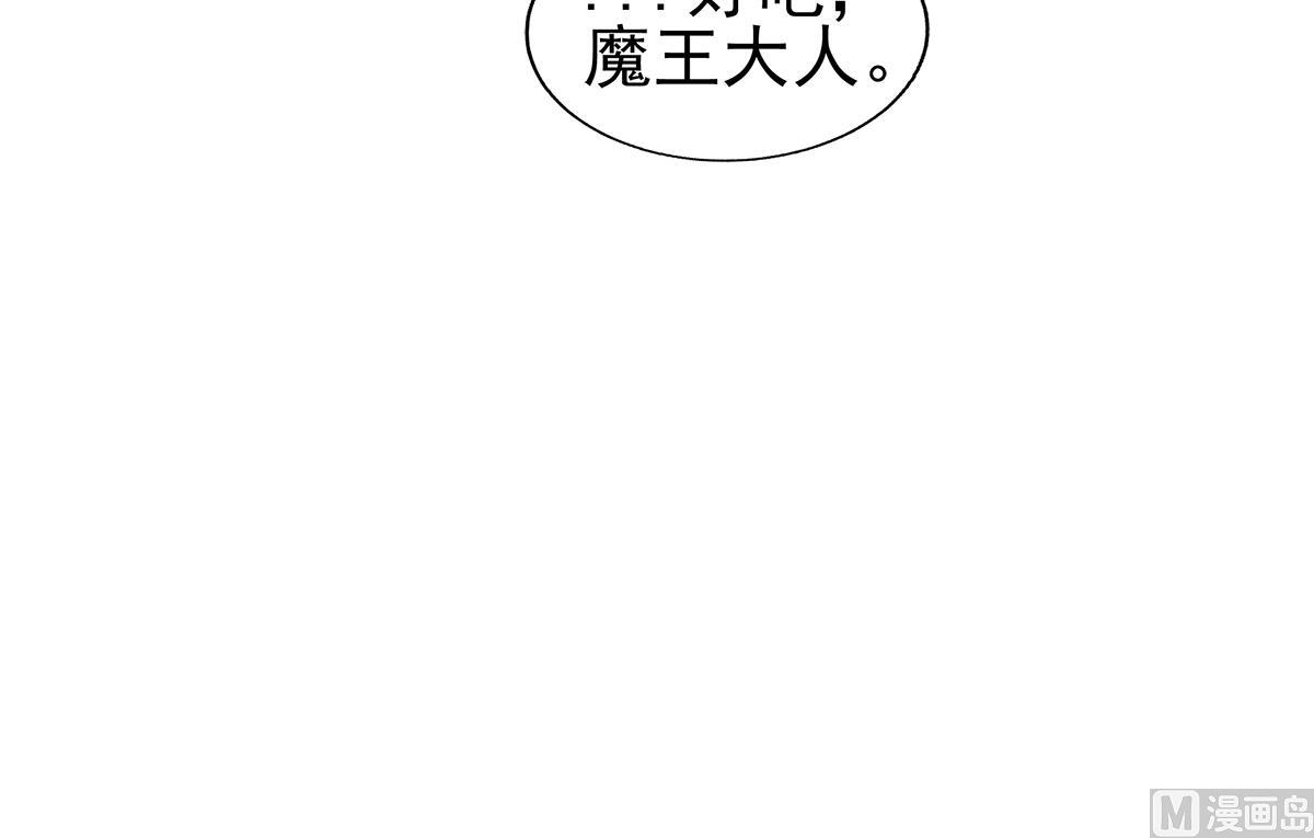 无敌混江龙韩漫全集-第308话 我不需要无删减无遮挡章节图片 