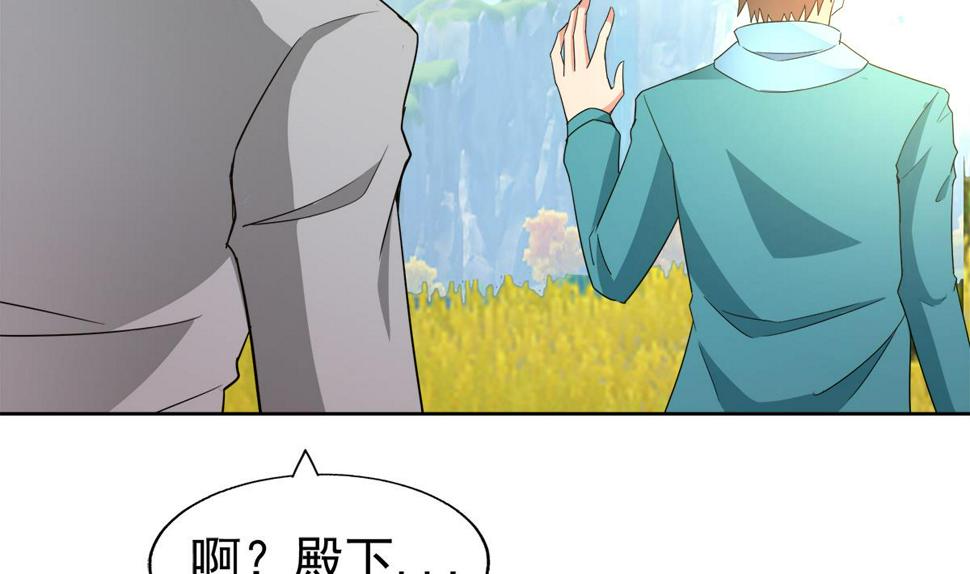无敌混江龙韩漫全集-第309话 我是张木吉无删减无遮挡章节图片 