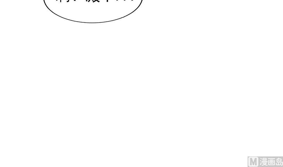 无敌混江龙韩漫全集-第309话 我是张木吉无删减无遮挡章节图片 
